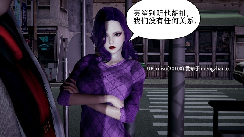 弥留世界的颂歌 天罚篇 1-14-第7张图片-萌站