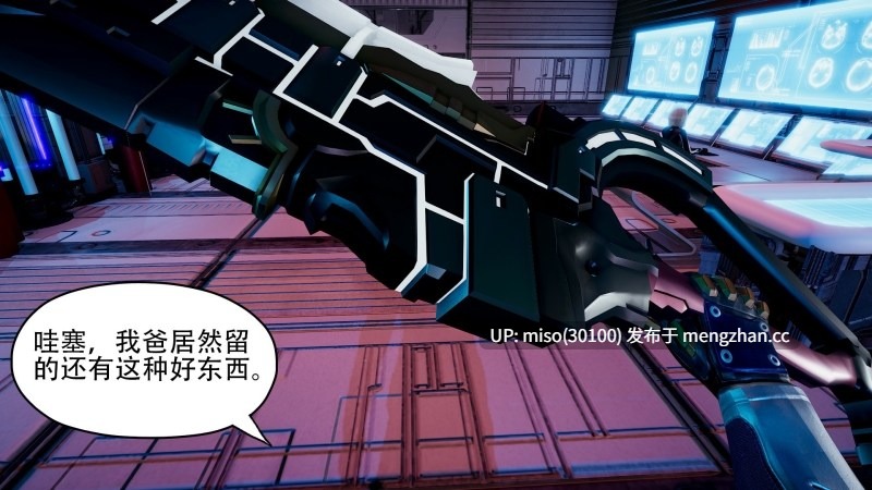 弥留世界的颂歌 天罚篇 1-14-第15张图片-萌站