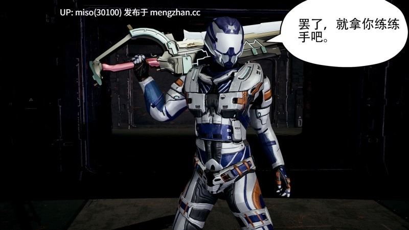 弥留世界的颂歌 天罚篇 1-14-第20张图片-萌站