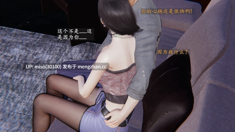 寝取美人妻小雪篇 01-05-第6张图片-萌站