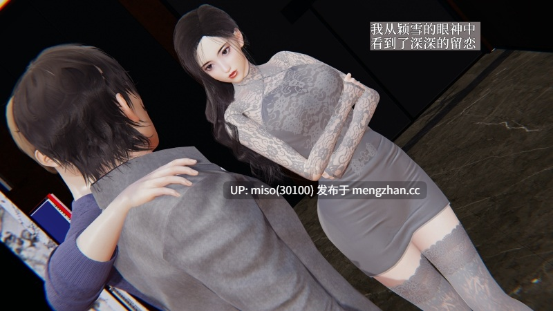 寝取美人妻小雪篇 01-05-第16张图片-萌站