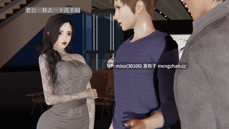 寝取美人妻小雪篇 01-05-第18张图片-萌站