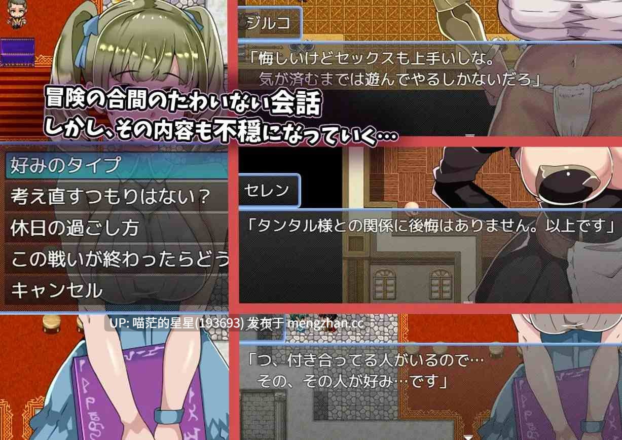 萌站植入✅社团名：#三つ雨 ▫️名称：BBSRPG我不知道她们的私生活。 ▫️原名：BBSRPG 彼女たちのプライベートを僕は知らない ▫️版本：———
