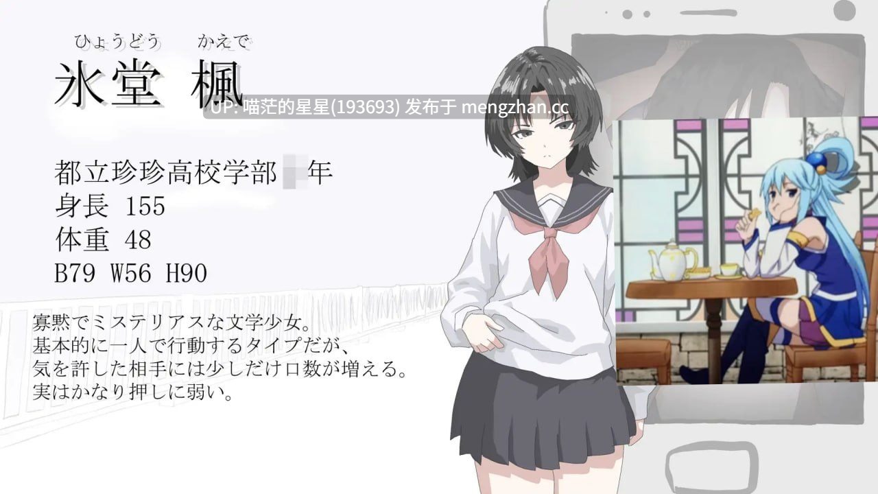 ✅社团名:#もんじゃキングダム ▫️名称:画面的背后 ▫️原名:画面のウラガワ ▫️版本:———-第2张图片-萌站 ✅社团名:#もんじゃキングダム ▫️名称:画面的背后 ▫️原名:画面のウラガワ ▫️版本:———-第2张图片-萌站