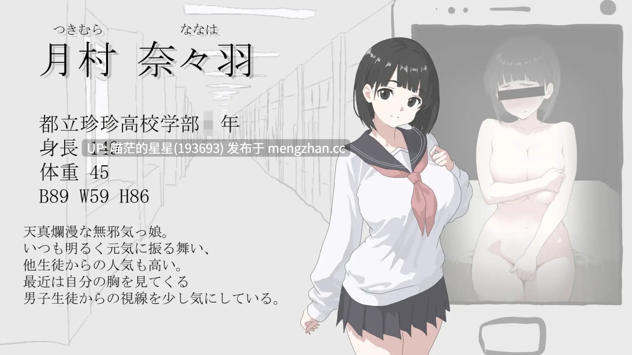 ✅社团名:#もんじゃキングダム ▫️名称:画面的背后 ▫️原名:画面のウラガワ ▫️版本:———-第3张图片-萌站 ✅社团名:#もんじゃキングダム ▫️名称:画面的背后 ▫️原名:画面のウラガワ ▫️版本:———-第3张图片-萌站