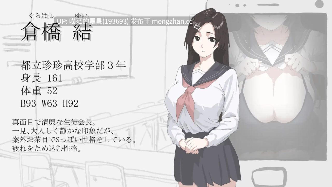 ✅社团名:#もんじゃキングダム ▫️名称:画面的背后 ▫️原名:画面のウラガワ ▫️版本:———-第4张图片-萌站 ✅社团名:#もんじゃキングダム ▫️名称:画面的背后 ▫️原名:画面のウラガワ ▫️版本:———-第4张图片-萌站