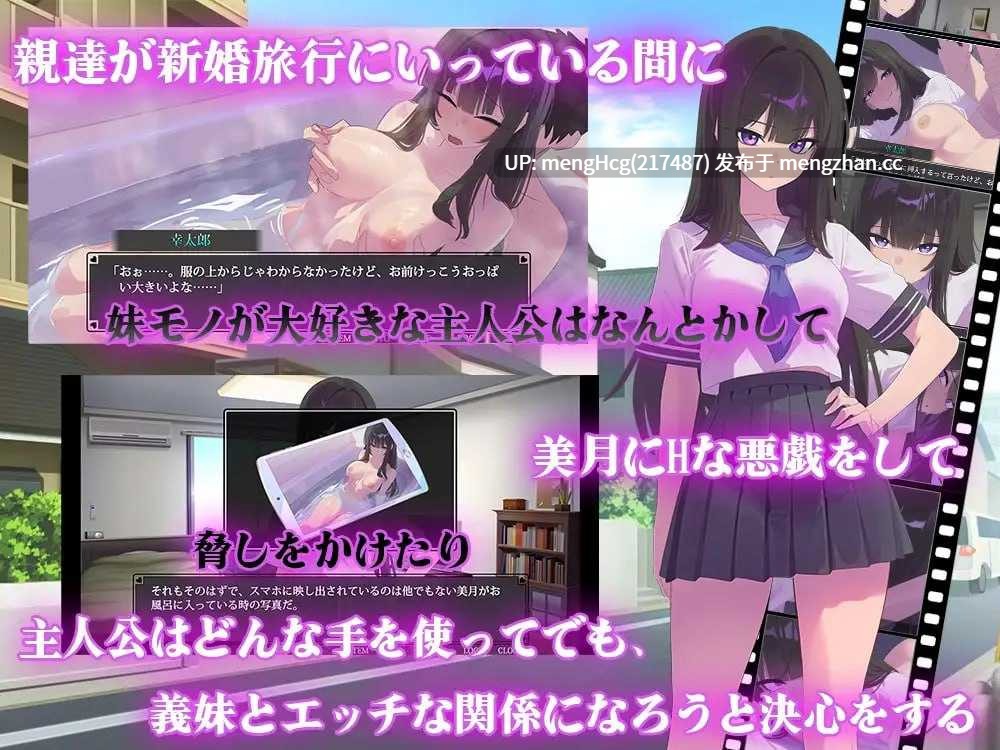 【SLG/PC】直到叛逆的义妹(你)堕落为止 反抗的な義妹(きみ)が堕ちるまで v1.0.0-第2张图片-萌站 【SLG/PC】直到叛逆的义妹(你)堕落为止 反抗的な義妹(きみ)が堕ちるまで v1.0.0-第2张图片-萌站