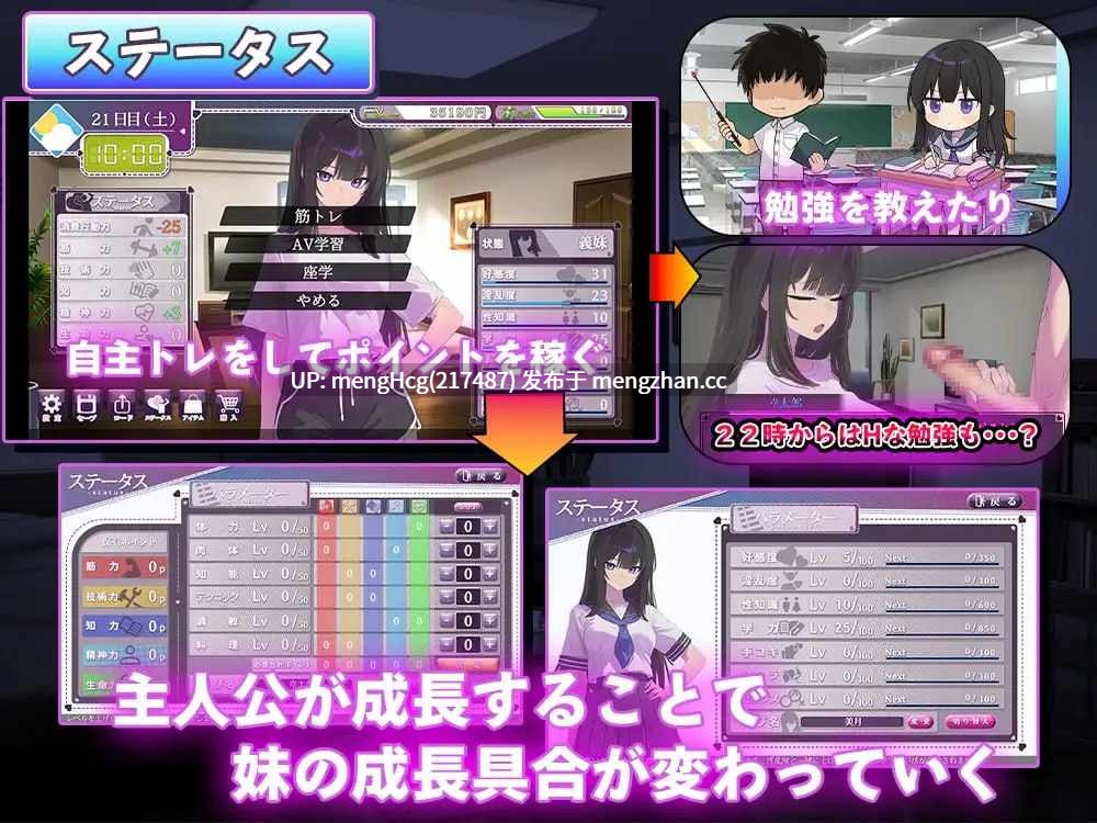 【SLG/PC】直到叛逆的义妹(你)堕落为止 反抗的な義妹(きみ)が堕ちるまで v1.0.0-第4张图片-萌站 【SLG/PC】直到叛逆的义妹(你)堕落为止 反抗的な義妹(きみ)が堕ちるまで v1.0.0-第4张图片-萌站