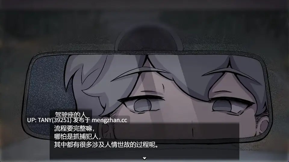#魔法少女死了 #魔法少女は死んだ 官方中文版 萌站植入-第5张图片-萌站
