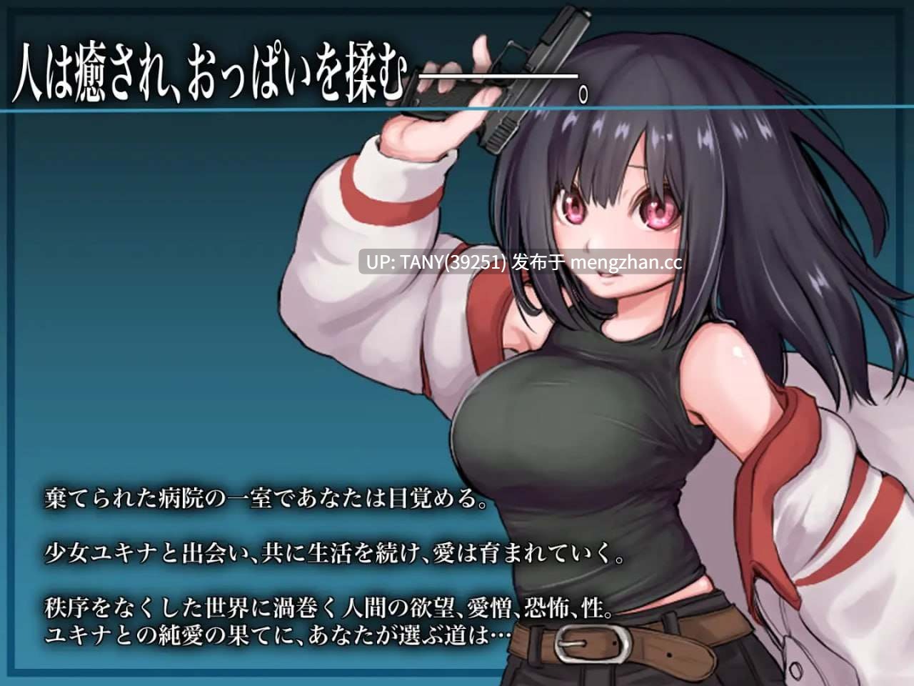 #生物技术护士 #バイオテクナーサ v1.02 AI汉化版 萌站植入-第2张图片-萌站 #生物技术护士 #バイオテクナーサ v1.02 AI汉化版 萌站植入-第2张图片-萌站