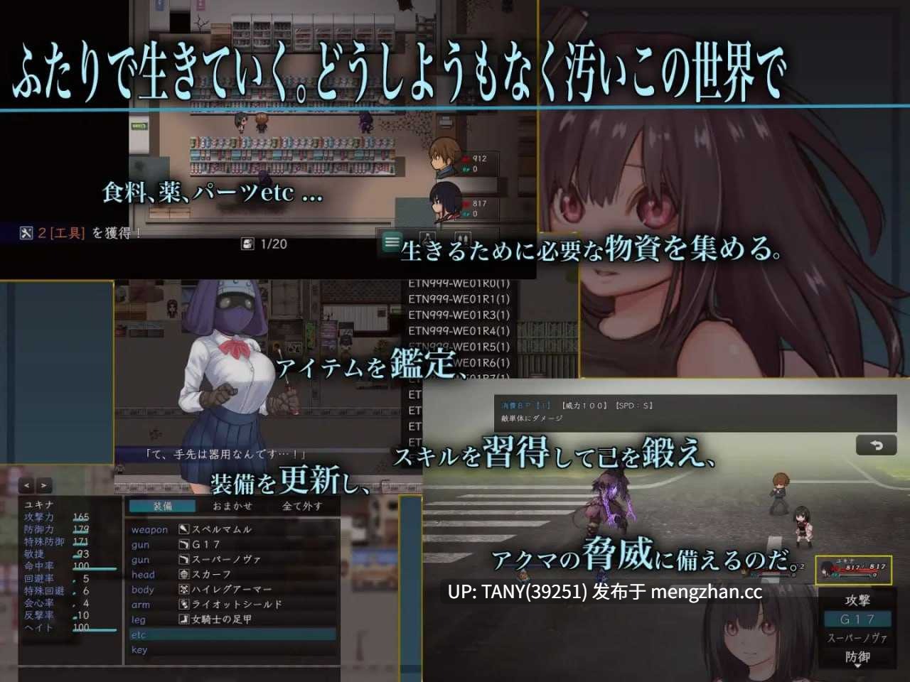 #生物技术护士 #バイオテクナーサ v1.02 AI汉化版   萌站植入