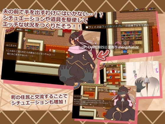 #人偶大师 #ヒトヅマイスター！ v0.94 AI汉化版   萌站植入-第2张图片-萌站