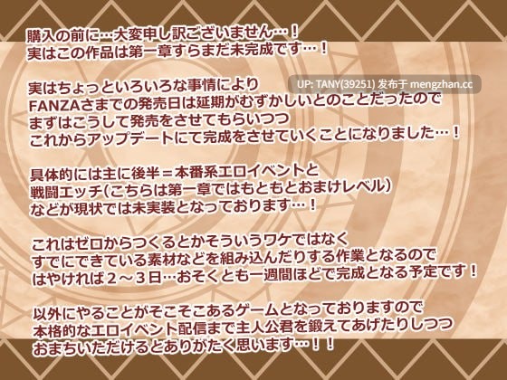 #人偶大师 #ヒトヅマイスター！ v0.94 AI汉化版   萌站植入-第3张图片-萌站