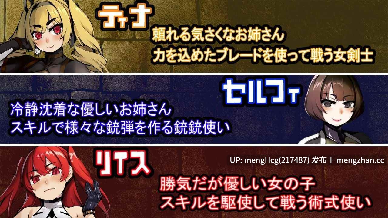 【RPG/PC】原勇者小队 屈服性奴隶调教 元勇者パーティ― 屈服の奴隷調教 FANZA版-第2张图片-萌站