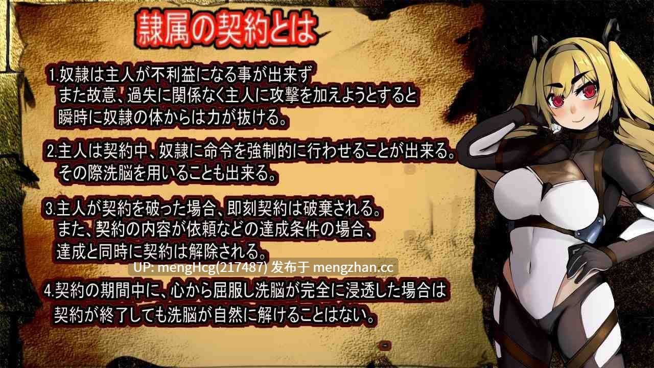 【RPG/PC】原勇者小队 屈服性奴隶调教 元勇者パーティ― 屈服の奴隷調教 FANZA版-第5张图片-萌站