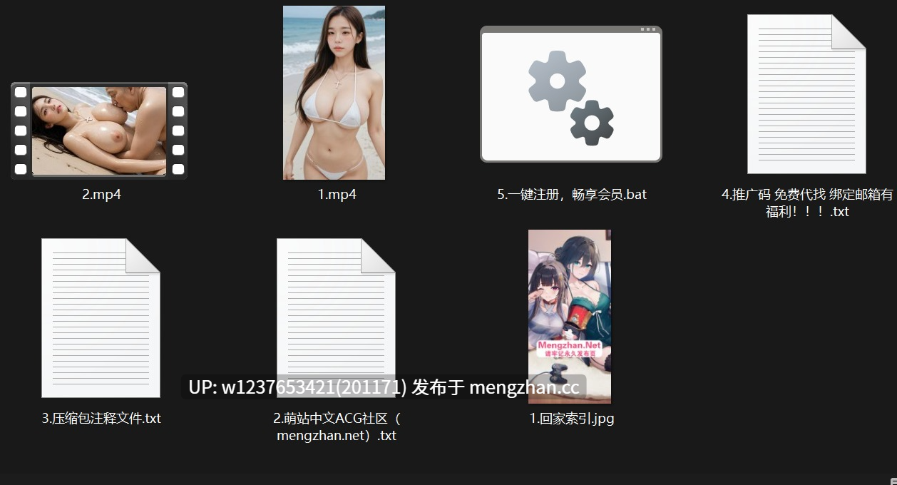 Ai生成动漫女神系列：巨乳萌妹沙滩淫乱【2V+200M】-第5张图片-萌站