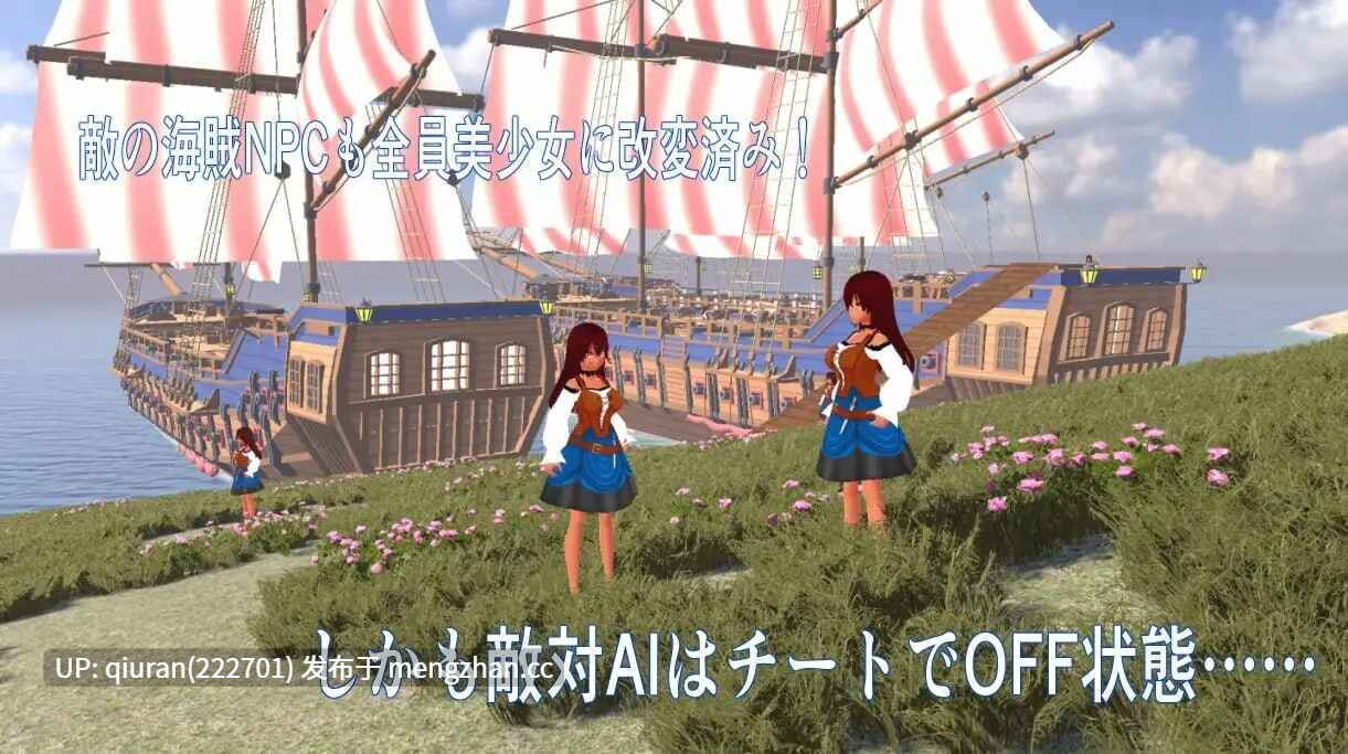 新作/本篇免费[爆款3D/奇幻/动态] NPC奸3D ～海滨小镇与色情MOD～ NPC姦3D ～海辺の町とエロMOD～ 生肉版 [1.30G]-第2张图片-萌站