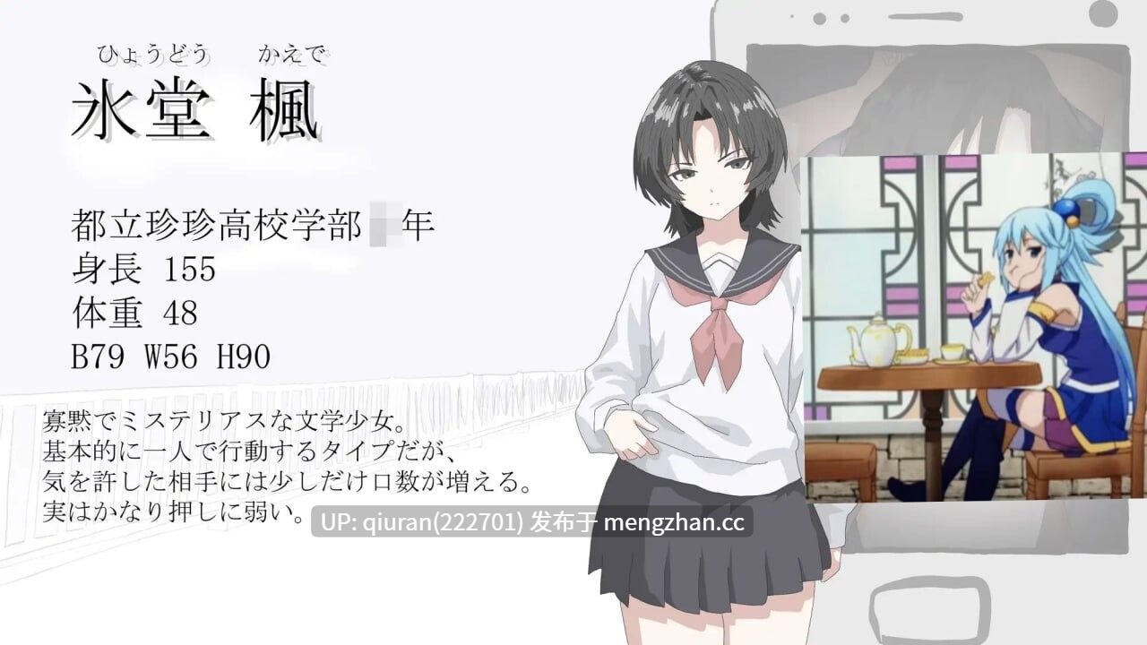 新作[日式SLG/NTR/学生] 画面的背后V25.11.22  画面のウラガワ AI汉化版 [1.20G]-第2张图片-萌站