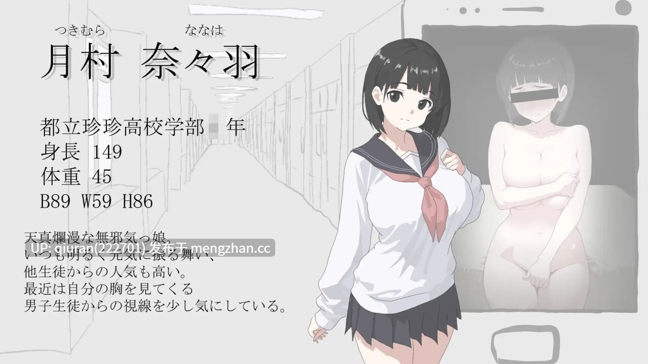 新作[日式SLG/NTR/学生] 画面的背后V25.11.22  画面のウラガワ AI汉化版 [1.20G]-第3张图片-萌站
