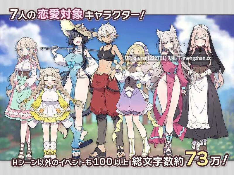 更新/本篇免费【爆款SLG/日常生活】Forestia～小镇的牧场生活～（フォレスティア～ちいさな町の牧場ライフ～） ver1.30 内嵌汉化版+全回想存档 [840M]