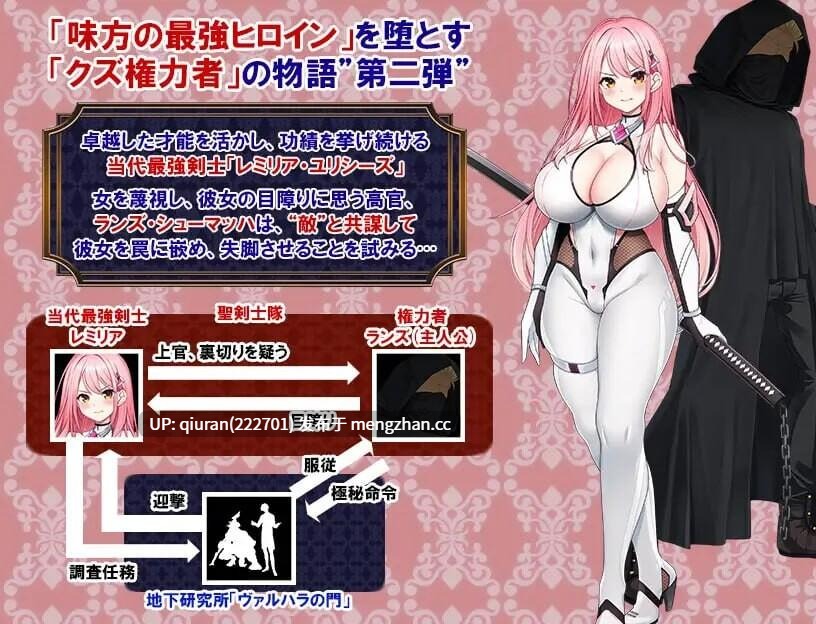 更新[战斗HRPG/巨乳爆乳] 闪红战姬蕾米莉亚～侵蚀剑圣的淫狱「后遗症」～ 閃紅戦姫レミリア～剣聖を蝕む淫獄の「後遺症」～ Ver1.03 AI汉化版+全回想存档 [1.40G]