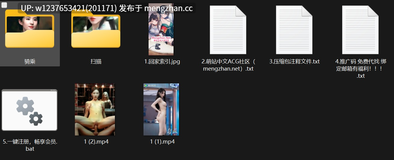明星/网红AI脱衣系列：明星正面骑乘/扫描脱衣【395M（原档+剪辑）】-第16张图片-萌站