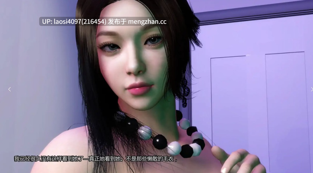 [SLG/PC]NTR之谜 v0.8 AI汉化版