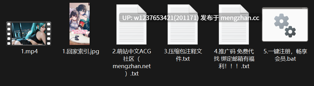 Ai生成动漫女神系列：初音未来被黑人巨屌征服【1V+526M】-第2张图片-萌站