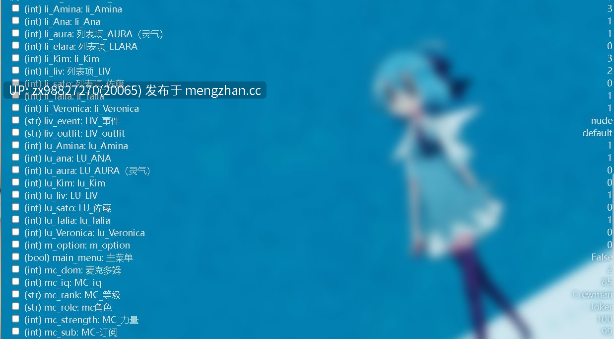 精翻【精美建模】2990年的回声 [第二章 0.2.1]【PC/SLG/GPT3.5汉化】-第6张图片-萌站