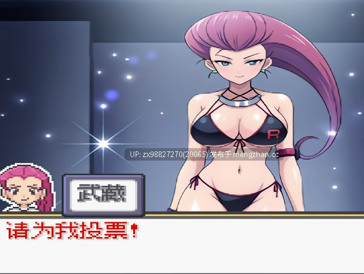 【免费】宝可梦SA2.0 【B站大佬自制同人作品】