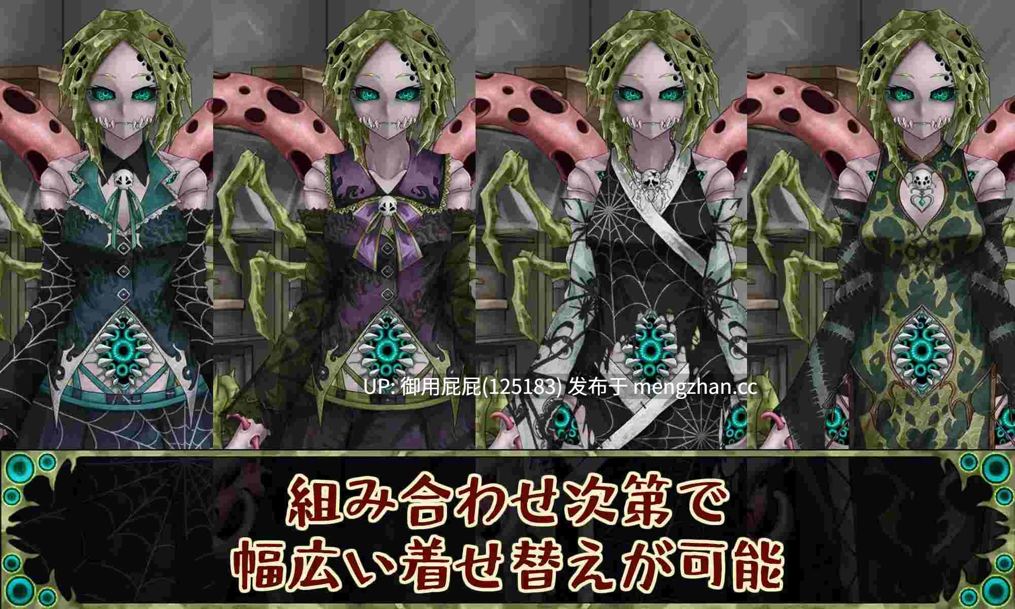 [精品SLG/猎奇/重口] 因果诅咒-邪神的契约- CauseCurse -邪神の契り- v1.4.8 AI汉化版+存档 [1.90G]-第2张图片-萌站
