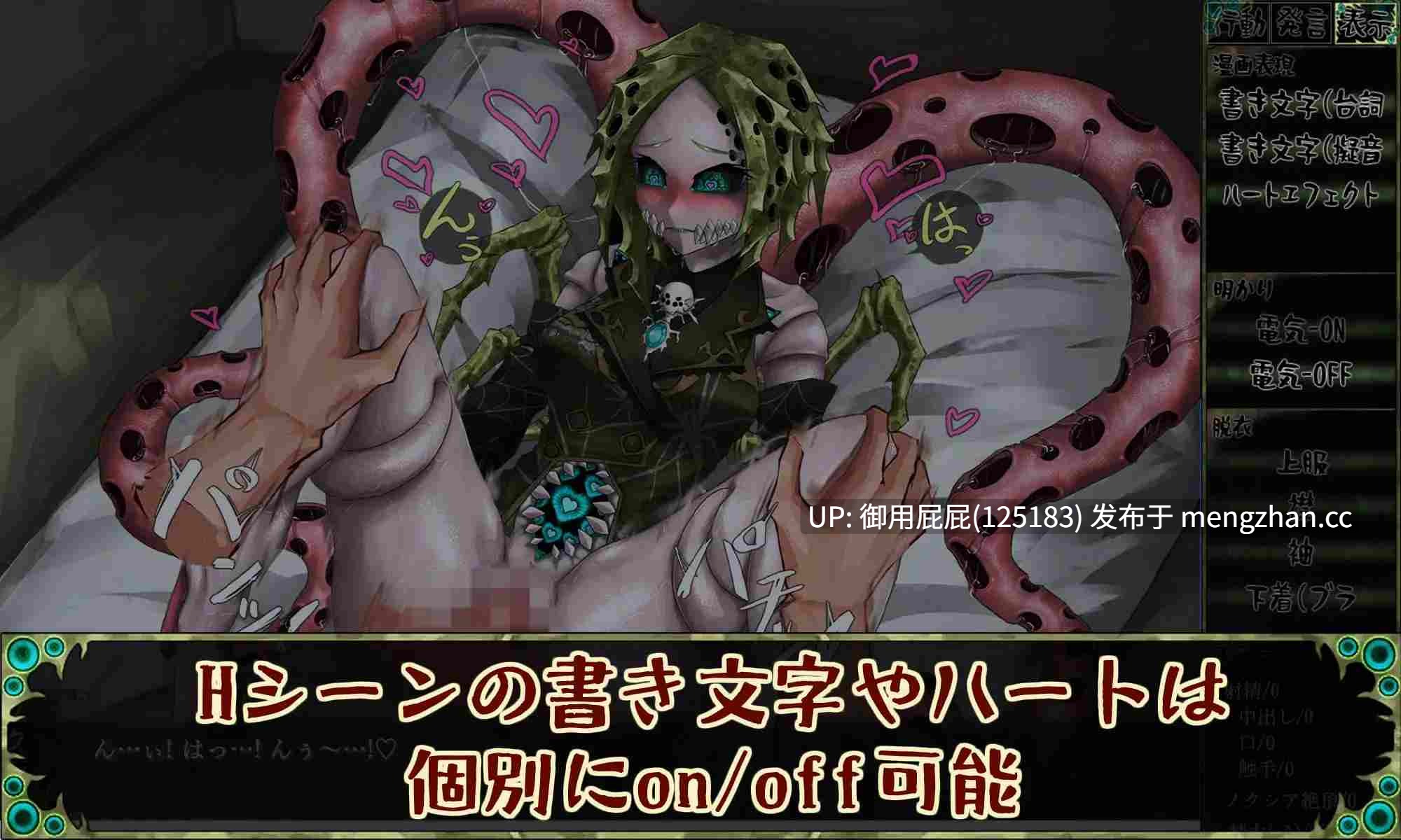 [精品SLG/猎奇/重口] 因果诅咒-邪神的契约- CauseCurse -邪神の契り- v1.4.8 AI汉化版+存档 [1.90G]-第4张图片-萌站