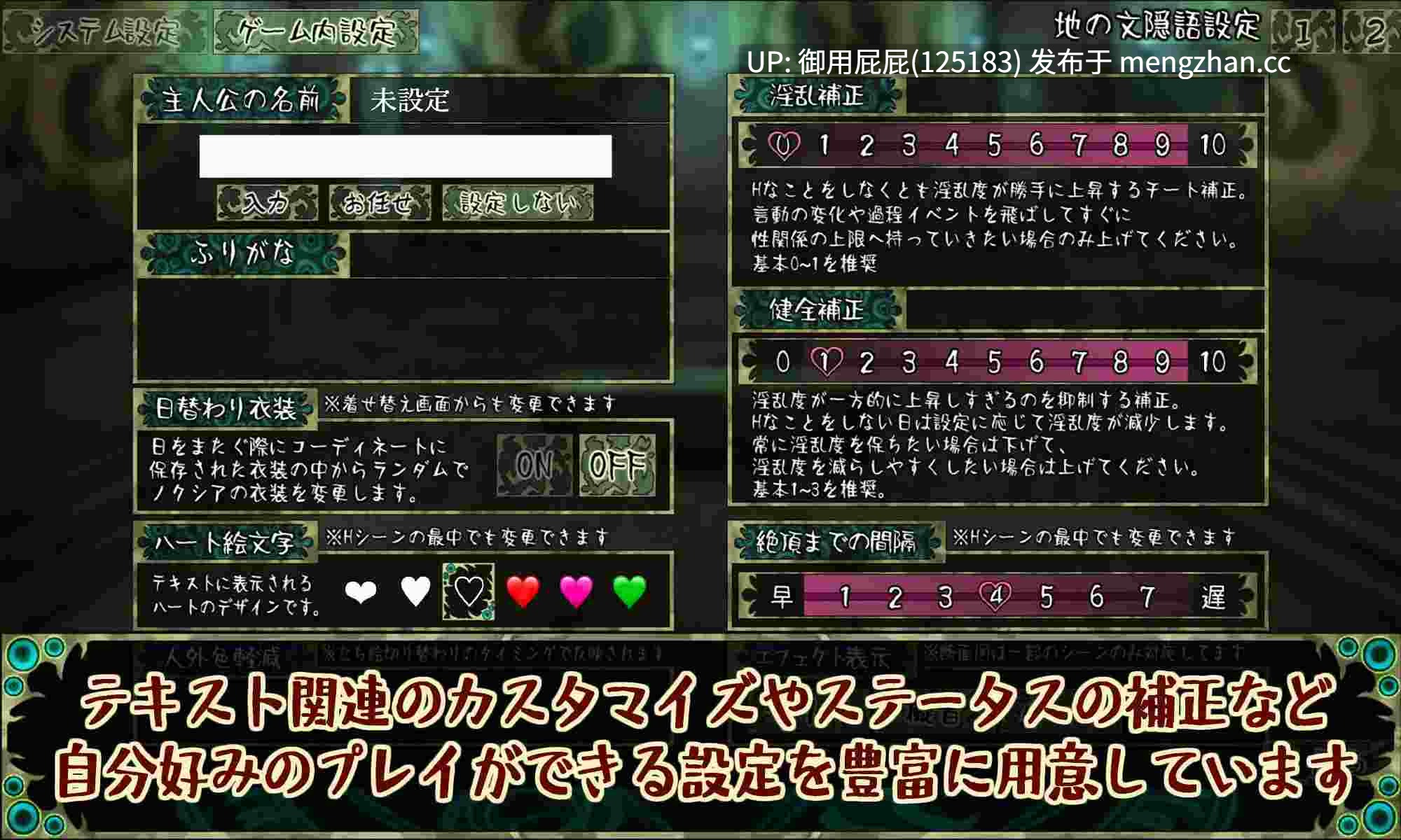 [精品SLG/猎奇/重口] 因果诅咒-邪神的契约- CauseCurse -邪神の契り- v1.4.8 AI汉化版+存档 [1.90G]-第7张图片-萌站