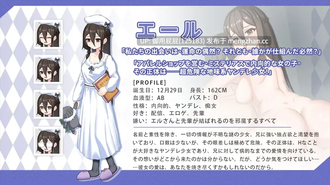 [互动SLG/存档/更新] 与傲娇妹妹的治愈日常 ツンデレ妹と私の癒しの日常 ~Intimate Days with My Tsundere Housemate~ ver1.0.2 官方中文版+存档 [1.10G]-第4张图片-萌站
