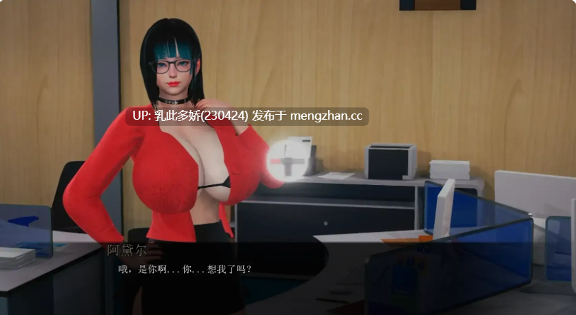 1【SLGAI汉化沙盒】【更新】后宫腐败 AI汉化版【PC3.13G】-第5张图片-萌站 1【SLGAI汉化沙盒】【更新】后宫腐败 AI汉化版【PC3.13G】-第5张图片-萌站