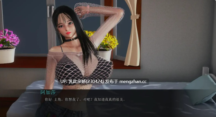 1【SLGAI汉化沙盒】【更新】后宫腐败 AI汉化版【PC3.13G】-第6张图片-萌站 1【SLGAI汉化沙盒】【更新】后宫腐败 AI汉化版【PC3.13G】-第6张图片-萌站