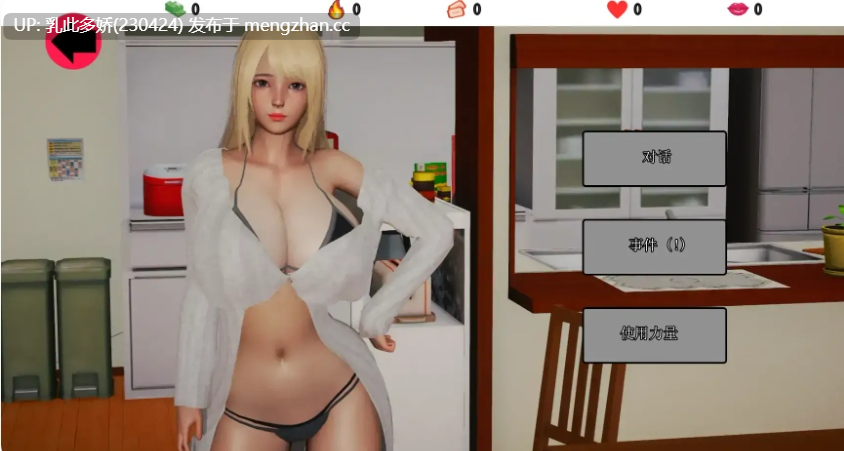 1【SLGAI汉化沙盒】【更新】后宫腐败 AI汉化版【PC3.13G】-第8张图片-萌站 1【SLGAI汉化沙盒】【更新】后宫腐败 AI汉化版【PC3.13G】-第8张图片-萌站