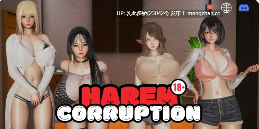 1【SLGAI汉化沙盒】【更新】后宫腐败 AI汉化版【PC3.13G】-第9张图片-萌站 1【SLGAI汉化沙盒】【更新】后宫腐败 AI汉化版【PC3.13G】-第9张图片-萌站