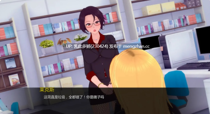 2【SLGAI汉化扶她】【更新】双向堕落v0.3.3 AI汉化版【PC1.48G】-第3张图片-萌站