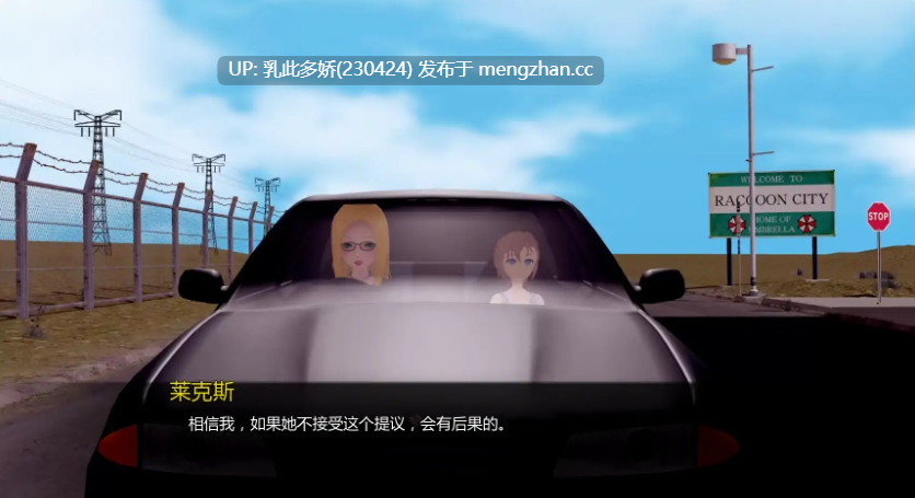 2【SLGAI汉化扶她】【更新】双向堕落v0.3.3 AI汉化版【PC1.48G】-第6张图片-萌站