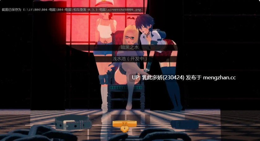 2【SLGAI汉化扶她】【更新】双向堕落v0.3.3 AI汉化版【PC1.48G】-第7张图片-萌站