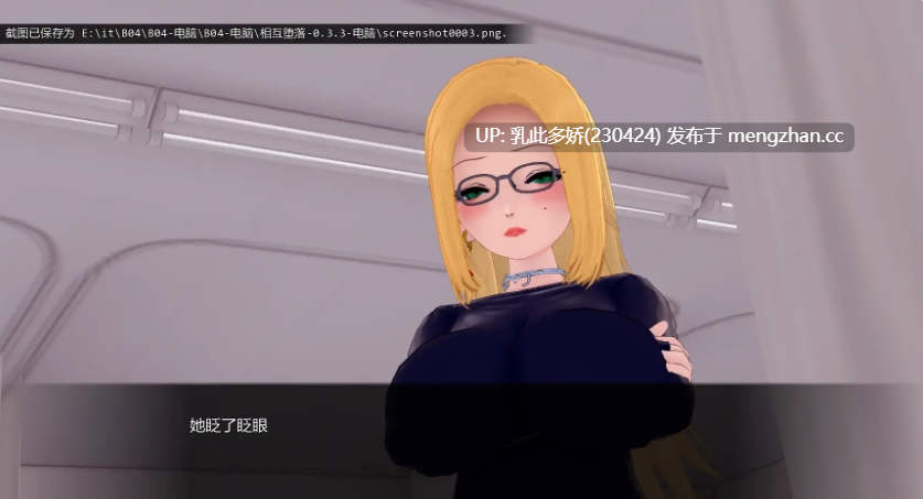 2【SLGAI汉化扶她】【更新】双向堕落v0.3.3 AI汉化版【PC1.48G】-第8张图片-萌站