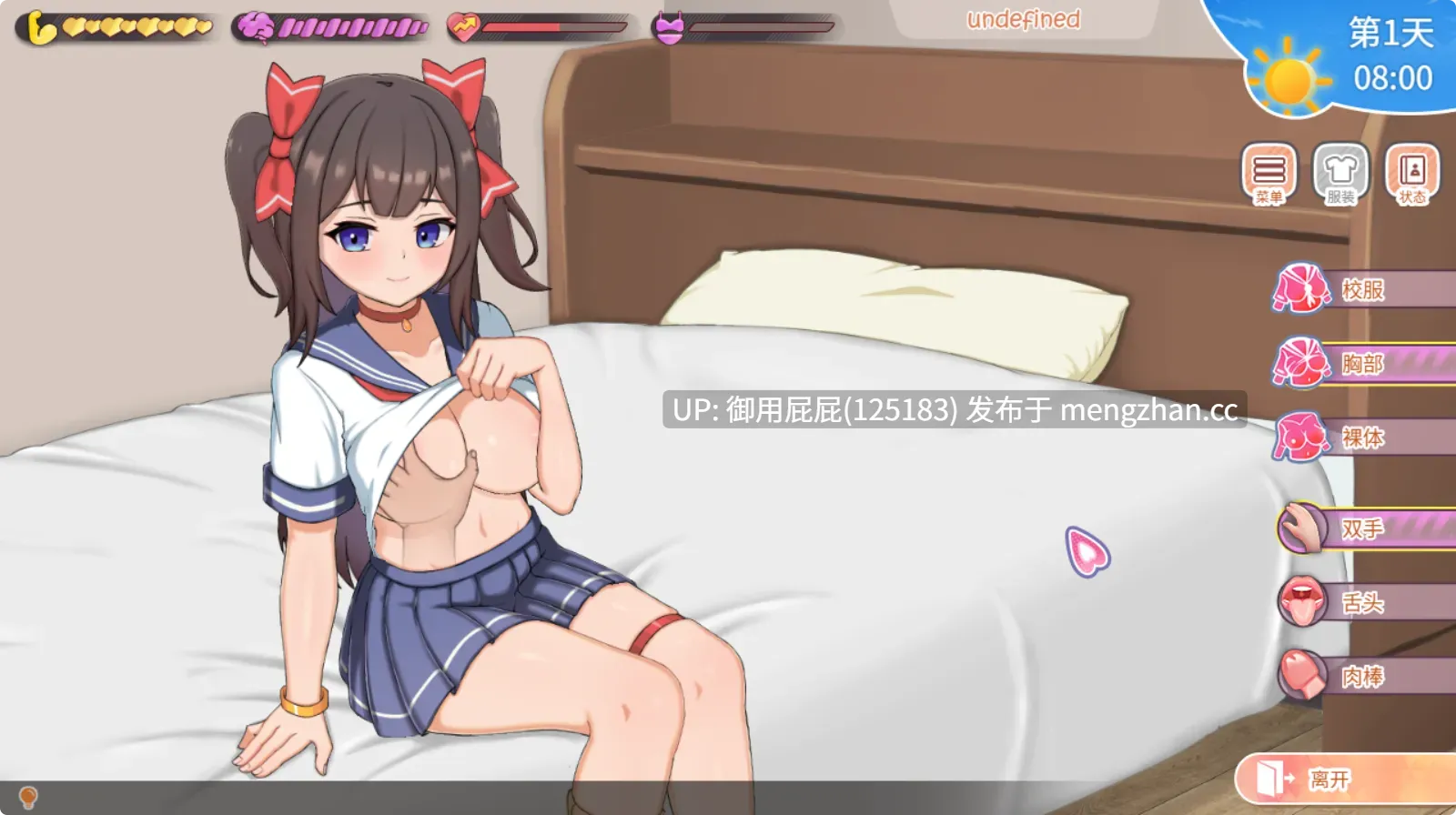 [互动SLG/存档/更新] 与傲娇妹妹的治愈日常 ツンデレ妹と私の癒しの日常 ~Intimate Days with My Tsundere Housemate~ ver1.0.2 官方中文版+存档 [1.10G]-第9张图片-萌站