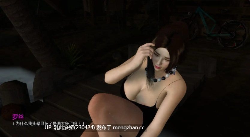 11【SLGAI汉化NTR】【更新】NTR之谜v0.8 AI汉化版【PC1.49G】-第12张图片-萌站 11【SLGAI汉化NTR】【更新】NTR之谜v0.8 AI汉化版【PC1.49G】-第12张图片-萌站