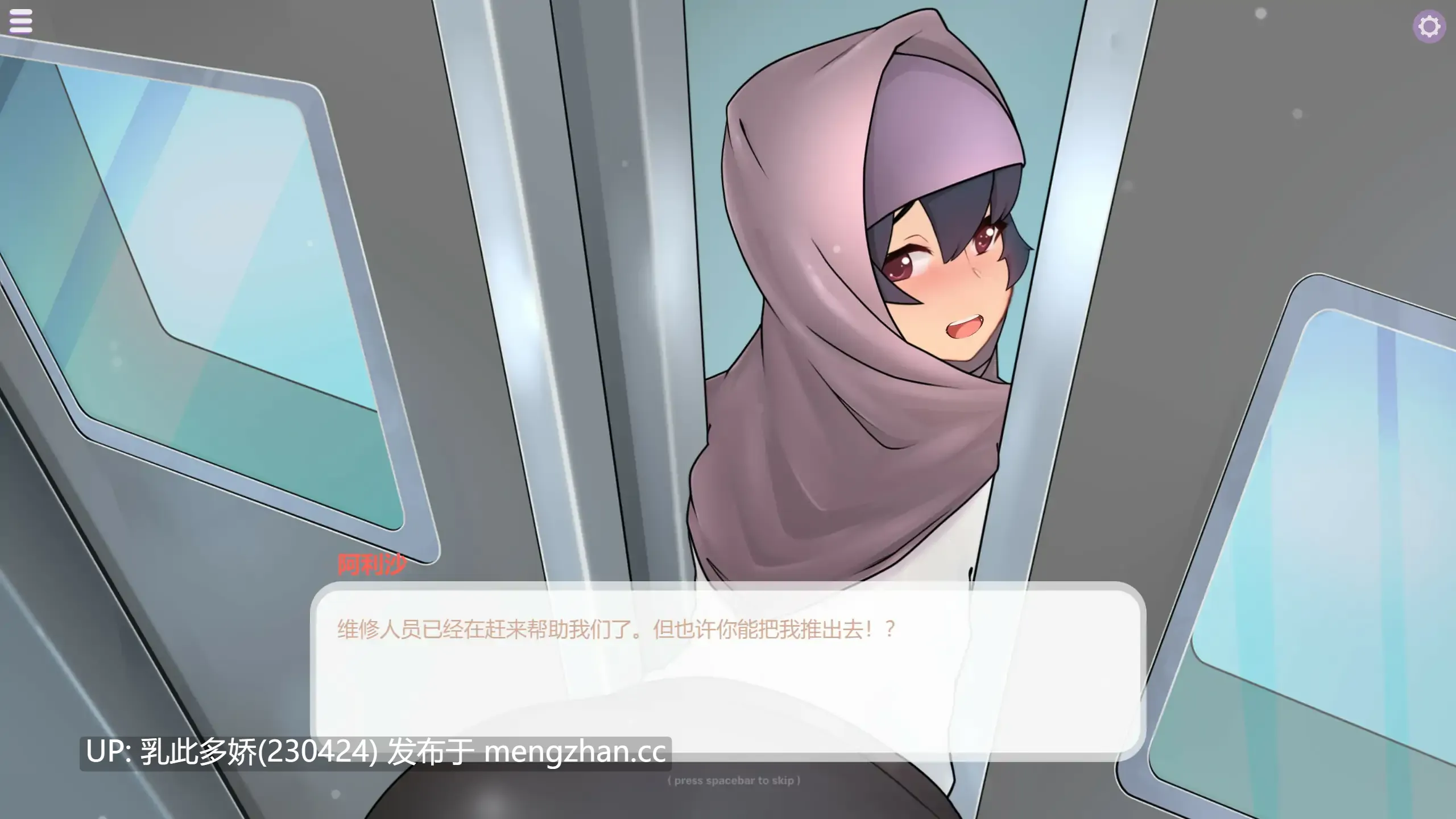 12【SLG巨乳官中】梦想工作:晋升之路 官方中文版【PC527M】-第4张图片-萌站 12【SLG巨乳官中】梦想工作:晋升之路 官方中文版【PC527M】-第4张图片-萌站