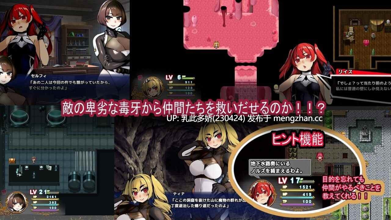 14[RPG汉化]【新作】原勇者小队 屈服性奴隶调教 元勇者パーティ― 屈服の奴隷調教 [PC1.97G]-第2张图片-萌站