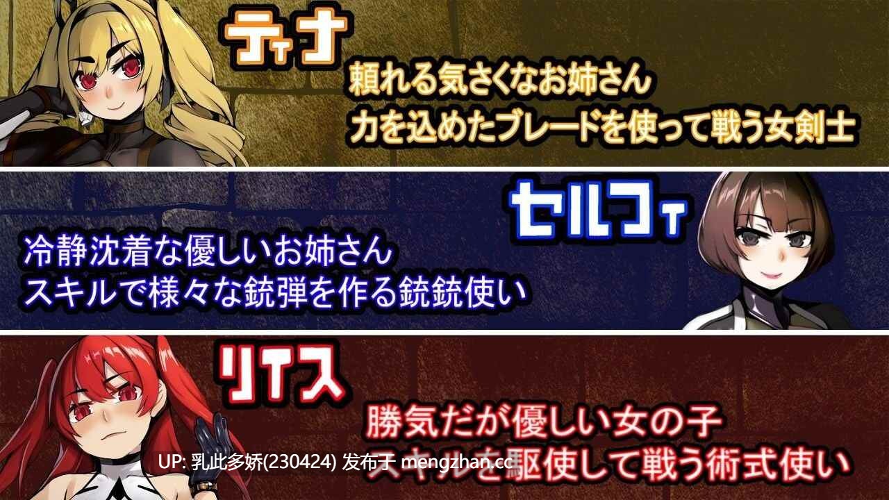 14[RPG汉化]【新作】原勇者小队 屈服性奴隶调教 元勇者パーティ― 屈服の奴隷調教 [PC1.97G]-第4张图片-萌站