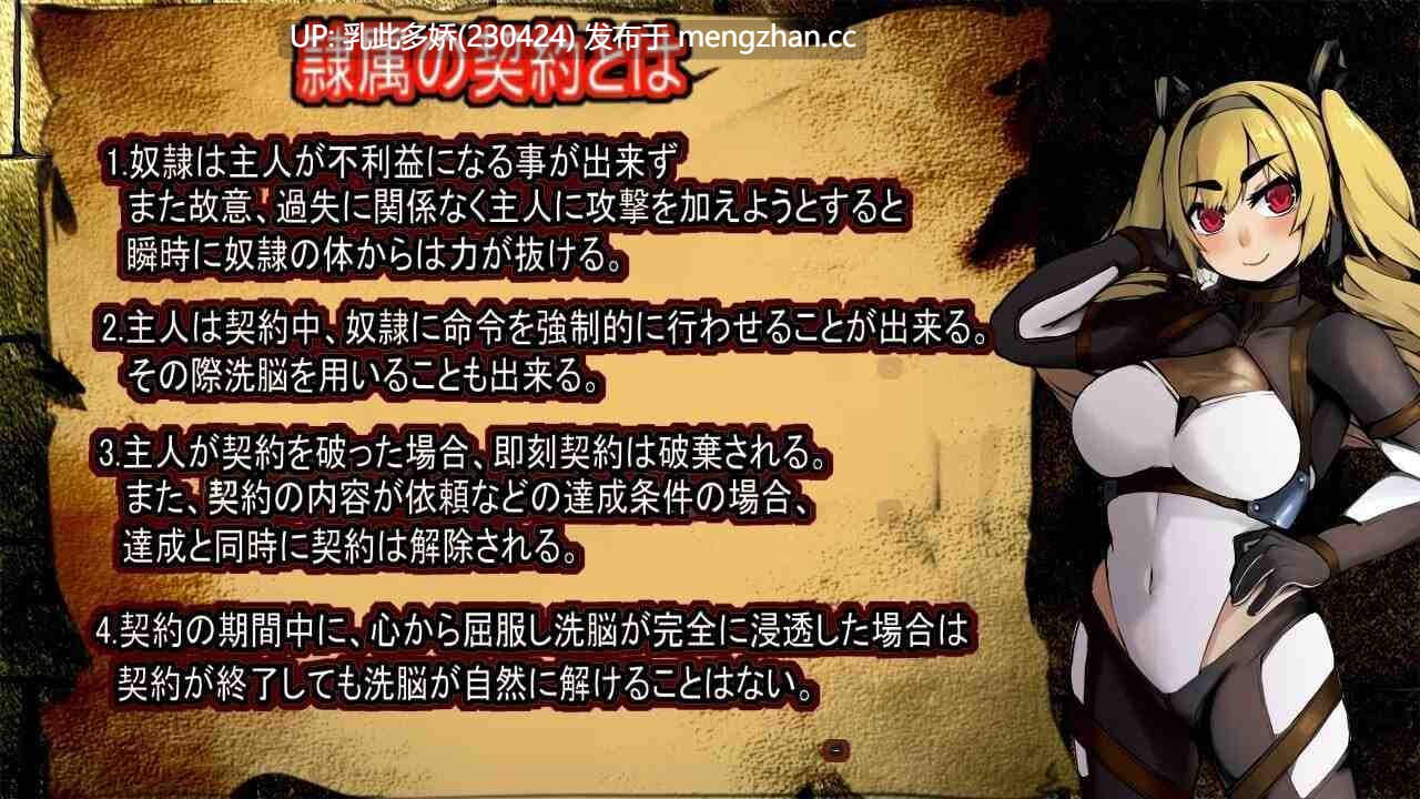 14[RPG汉化]【新作】原勇者小队 屈服性奴隶调教 元勇者パーティ― 屈服の奴隷調教 [PC1.97G]-第5张图片-萌站