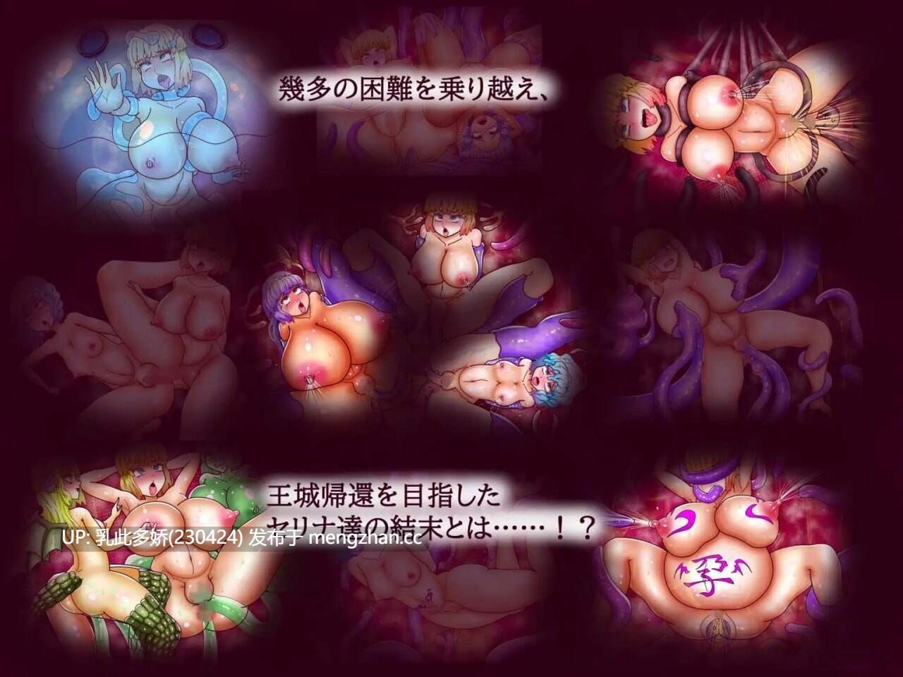 18[RPG汉化]【新作】性骑士瑟琳娜与变态的归来 性騎士セリナとド変態の帰還v1.0.2 [PC300M]-第4张图片-萌站