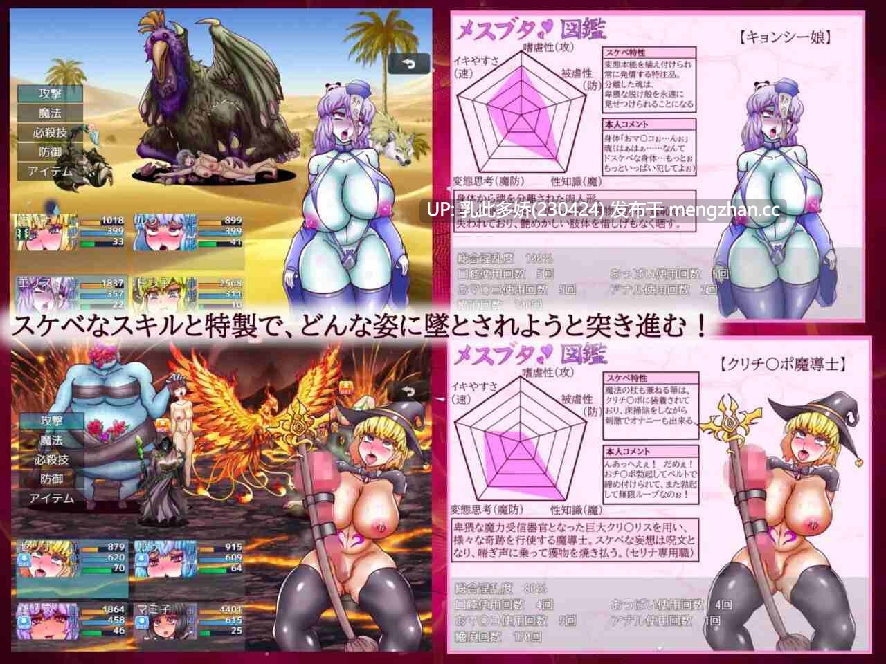 18[RPG汉化]【新作】性骑士瑟琳娜与变态的归来 性騎士セリナとド変態の帰還v1.0.2 [PC300M]-第5张图片-萌站
